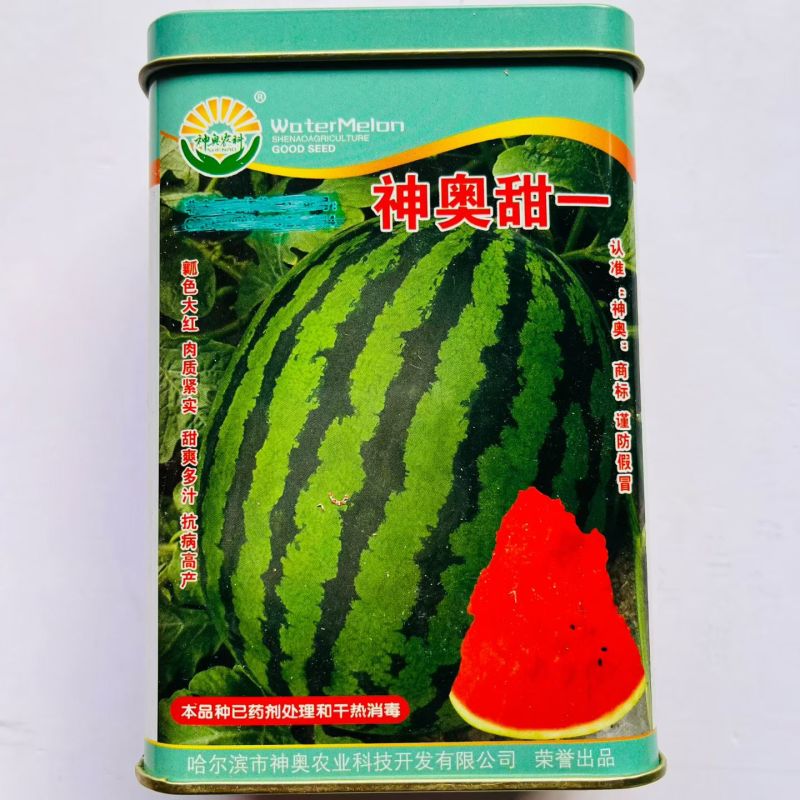 神奥甜一甜王西瓜种子