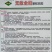 绿霸无敌金刚紫红长茄子种子烧烤茄子春秋冬季播蔬菜种子紫红