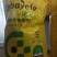 土帮主地生物有机肥，预防根腐土传病害
