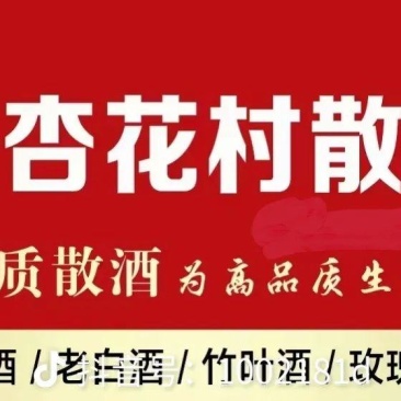青香型