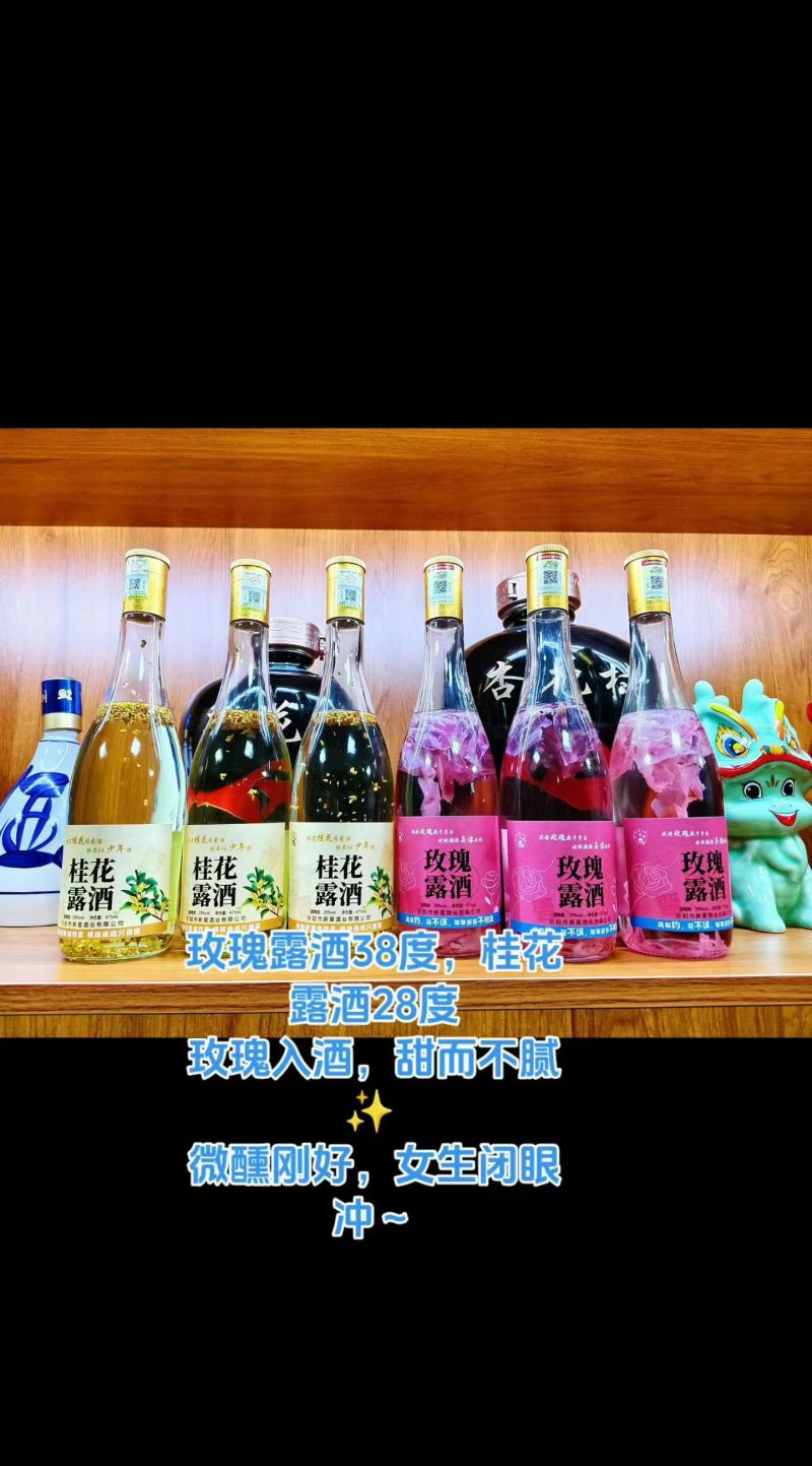 青香型