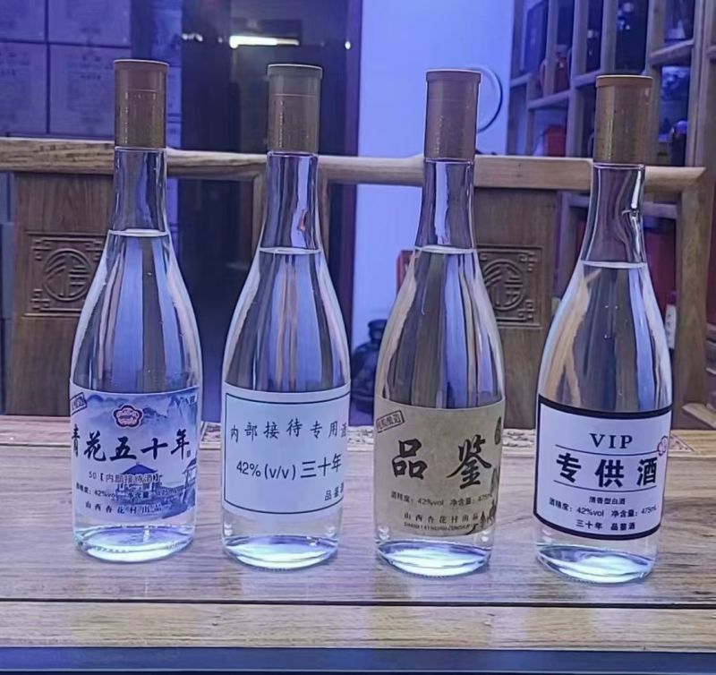 青香型
