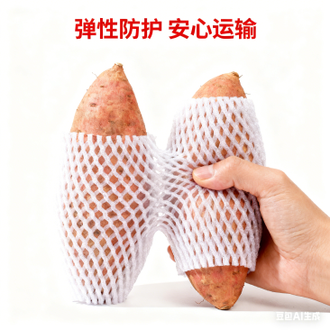 羊角蜜网套防震丝瓜苦瓜黄瓜蔬菜红薯网套加厚泡沫网兜西葫芦网袋