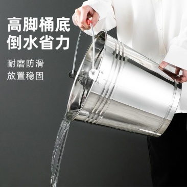 提水桶特厚不锈钢水桶手提式大容量家用带盖提桶油桶储水
