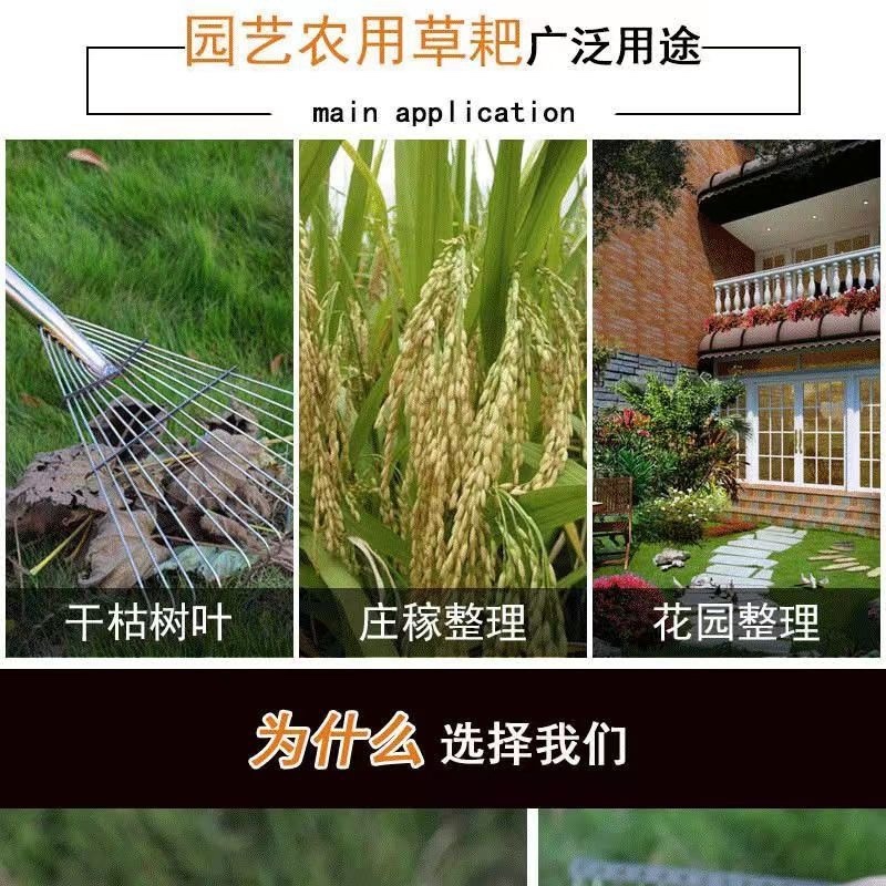 老款可调节钢丝搂草铁耙子新款家用户外园林加固树叶耙子