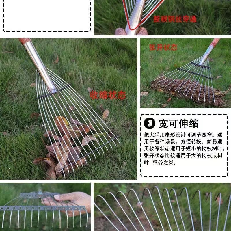 老款可调节钢丝搂草铁耙子新款家用户外园林加固树叶耙子