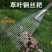 老款可调节钢丝搂草铁耙子新款家用户外园林加固树叶耙子
