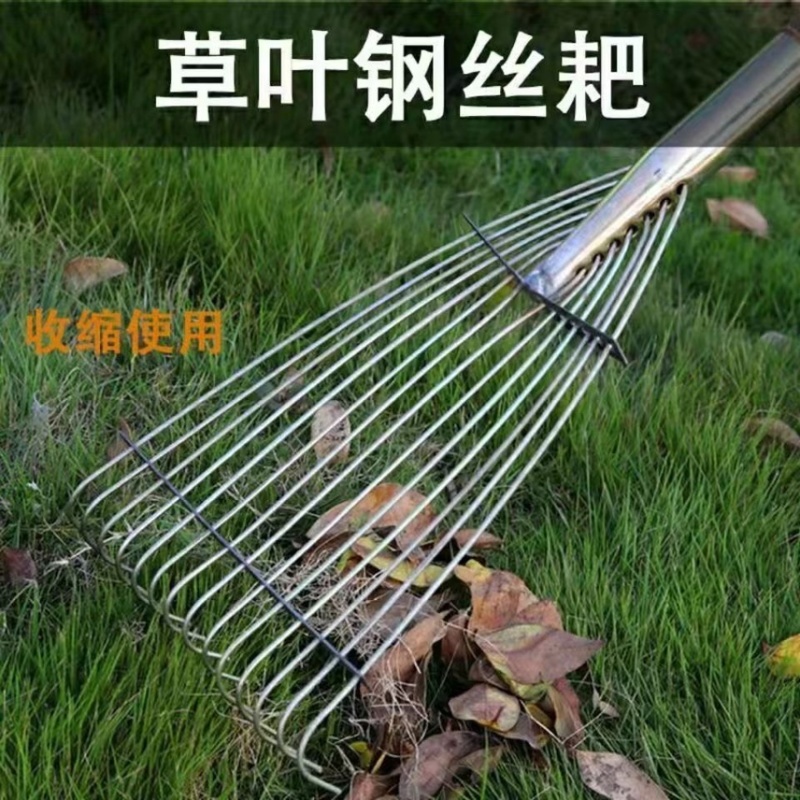 老款可调节钢丝搂草铁耙子新款家用户外园林加固树叶耙子