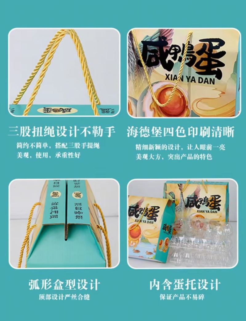 农副产品