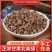 柴胡中药材甘肃柴胡新货无硫柴胡批发北柴胡根粉泡茶