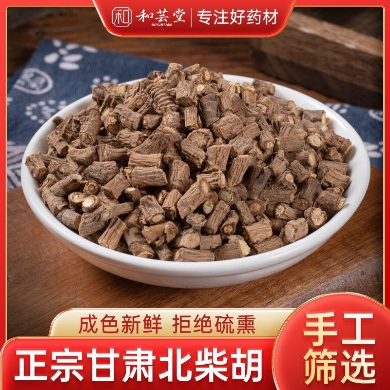 柴胡中药材甘肃柴胡新货无硫柴胡批发北柴胡根粉泡茶
