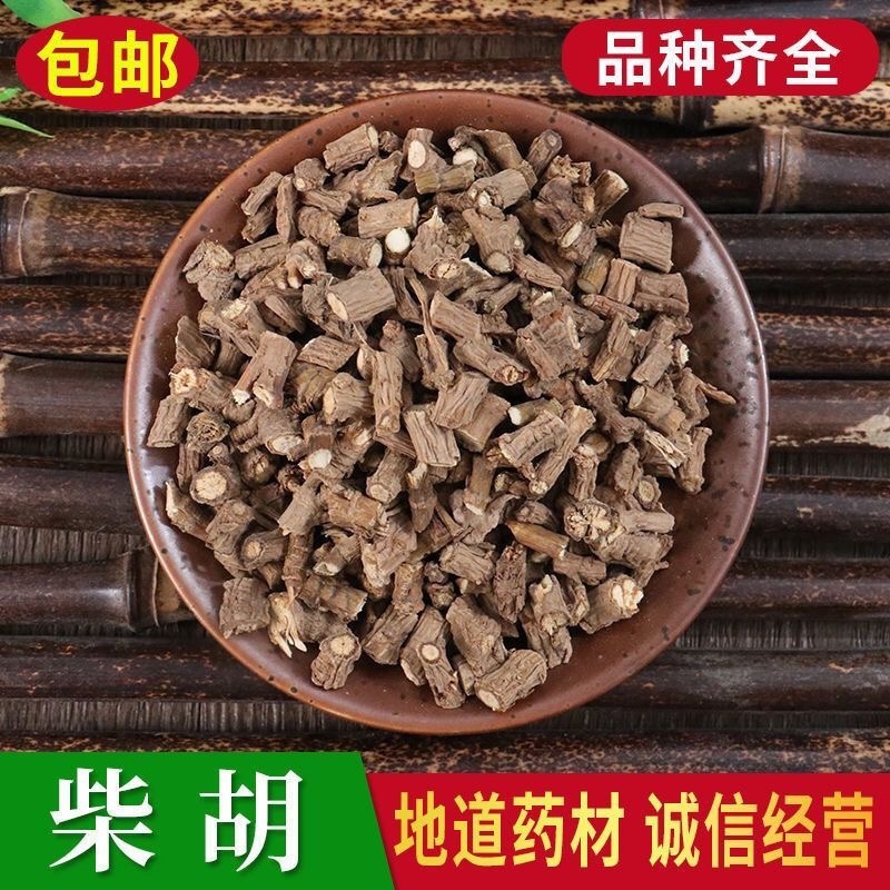 柴胡中药材甘肃柴胡新货无硫柴胡批发北柴胡根粉泡茶