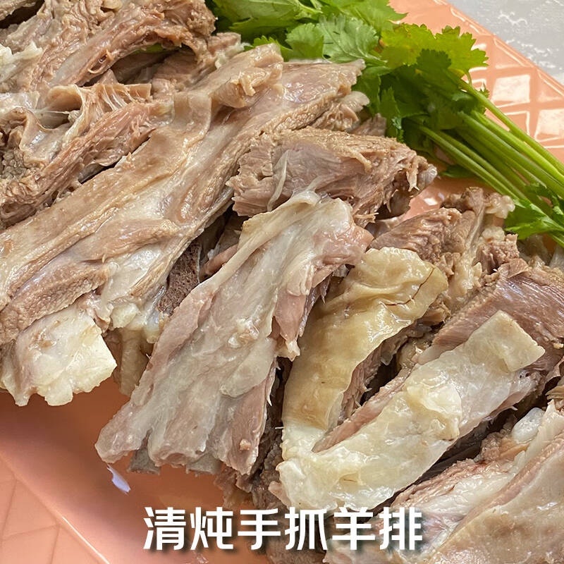 盐池滩羊白条羊