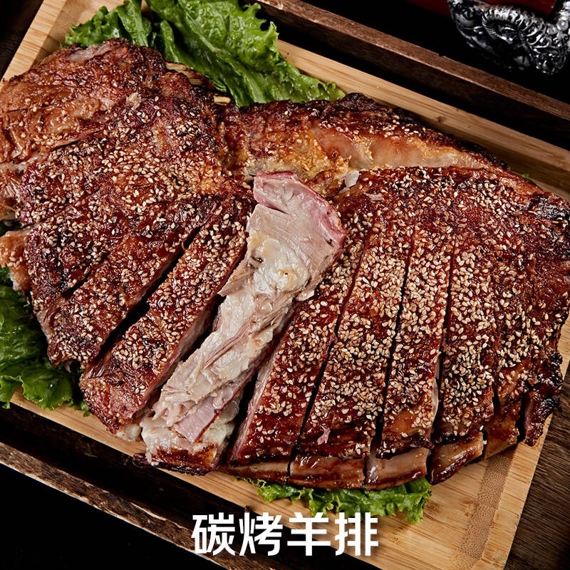盐池滩羊白条羊