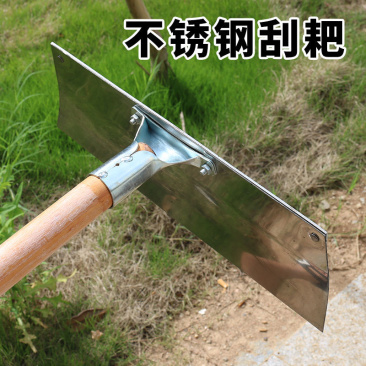 多功能加厚刮粪板混凝土耙子刮粪铲铲刮耙清粪铲晾晒耙