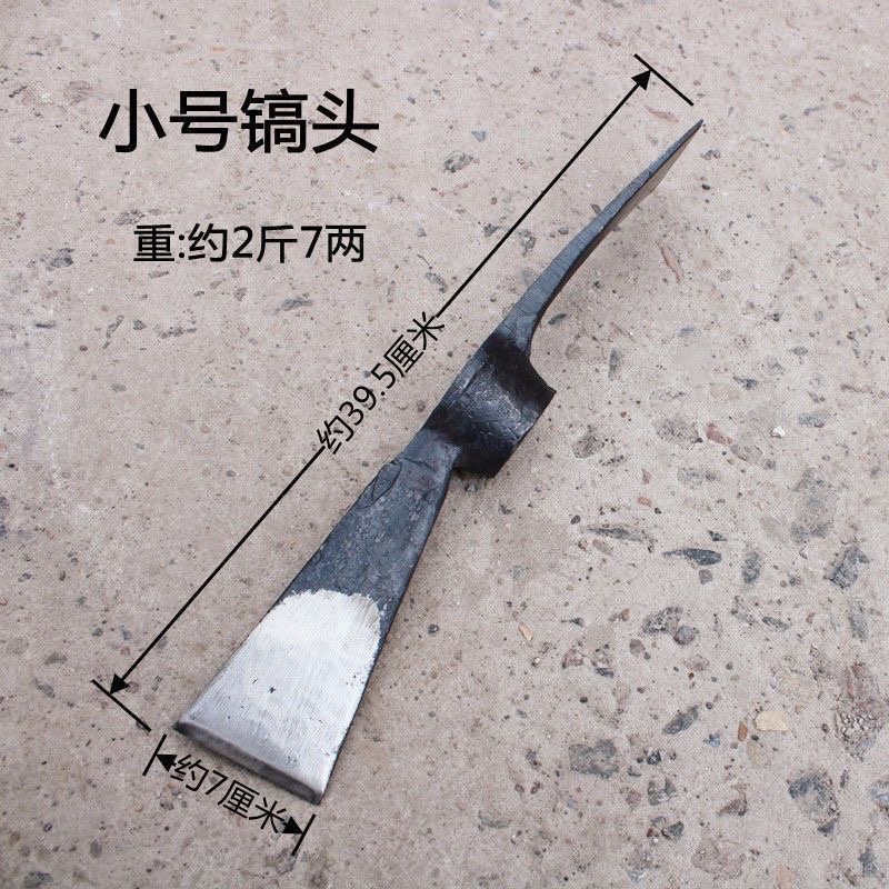 钢镐大号劈柴斧镐双扁洋镐挖树根挖笋轨道钢锰钢淬火