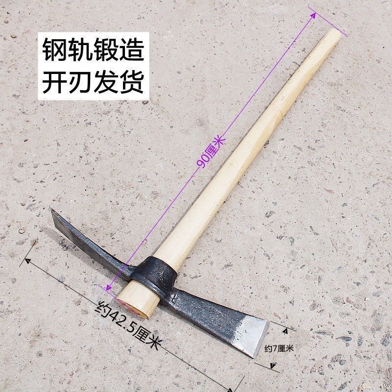 钢镐大号劈柴斧镐双扁洋镐挖树根挖笋轨道钢锰钢淬火