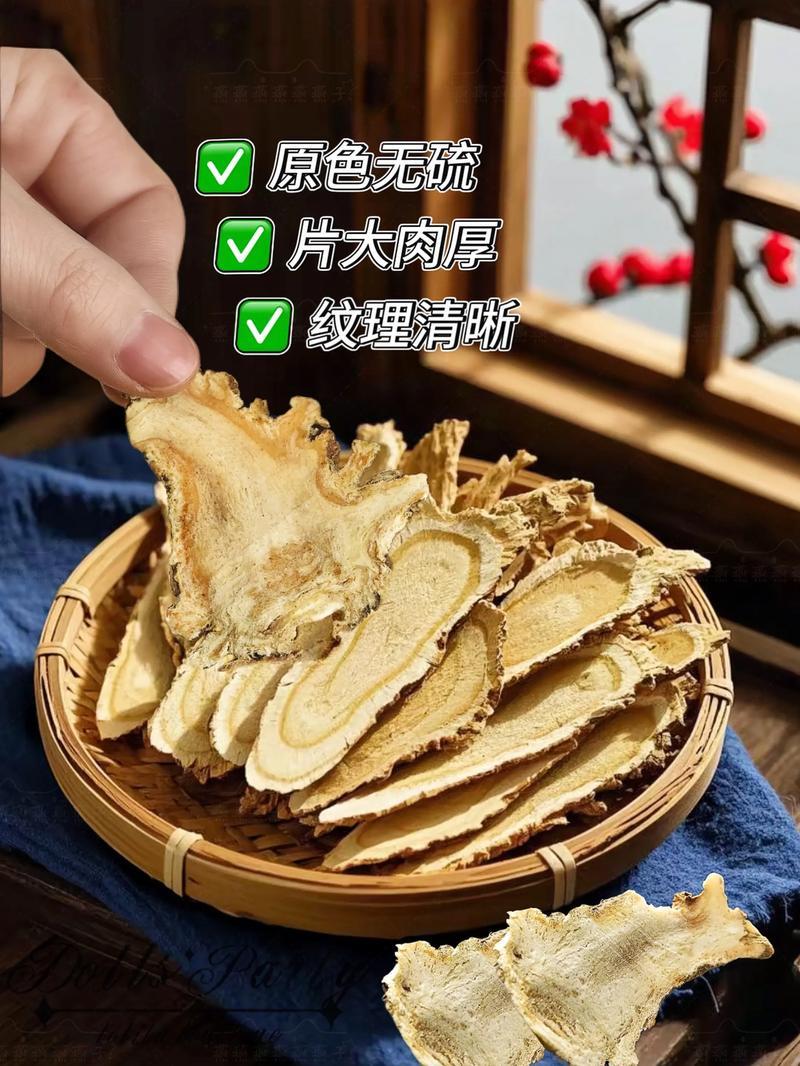 【产地直供】甘肃岷县当归头片，无熏硫，原色原味，量大从优