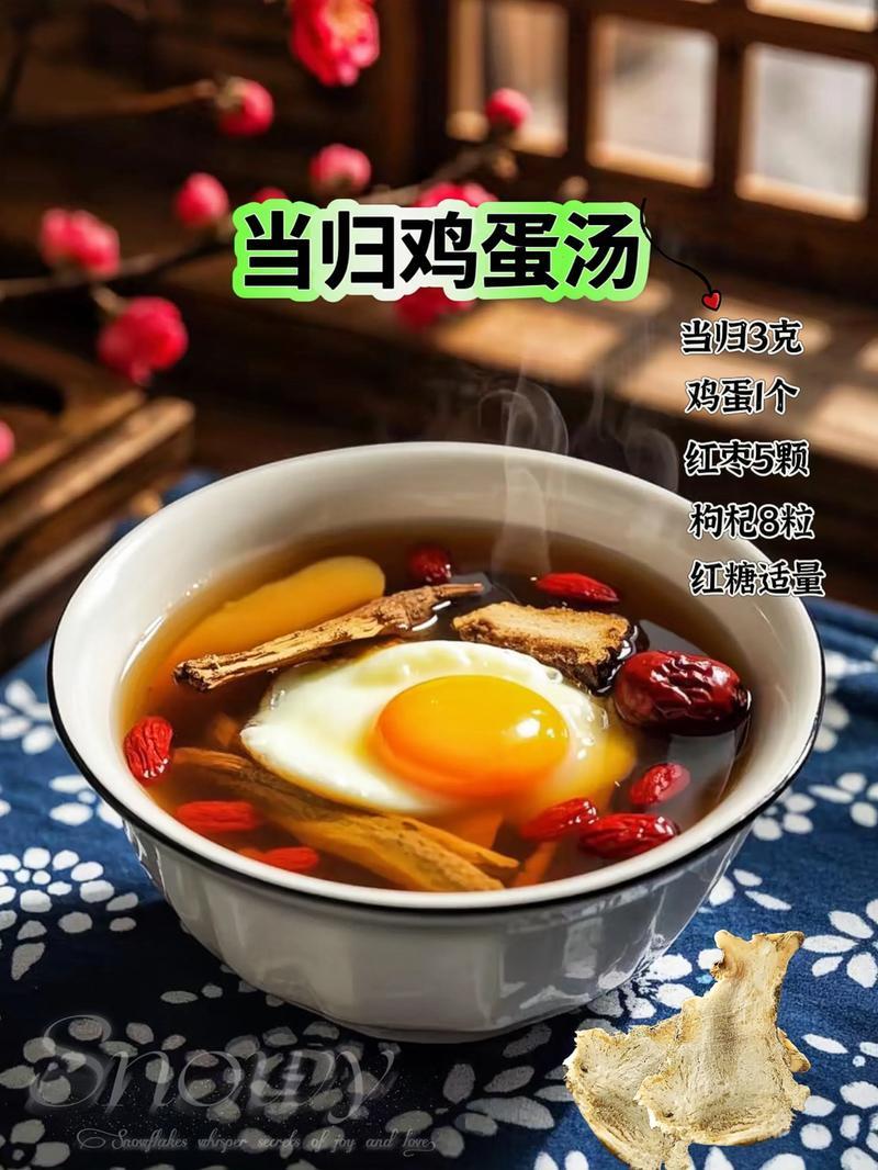 【产地直供】甘肃岷县当归头片，无熏硫，原色原味，量大从优