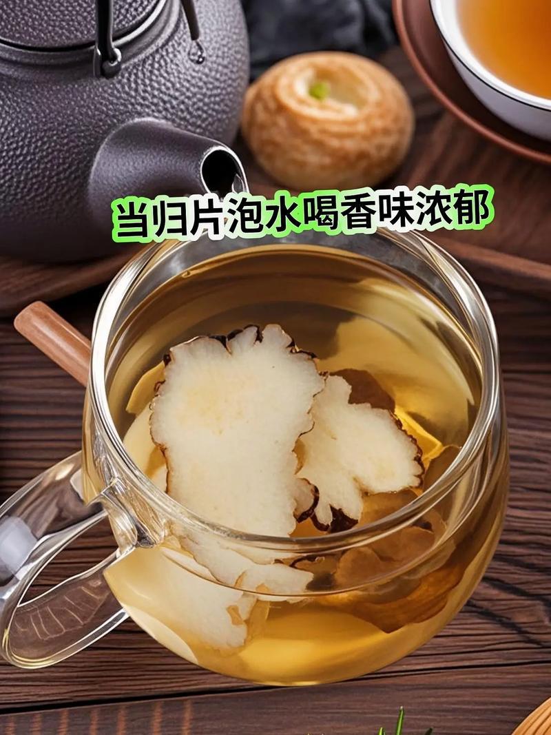 【产地直供】甘肃岷县当归头片，无熏硫，原色原味，量大从优