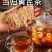 【产地直供】甘肃岷县当归头片，无熏硫，原色原味，量大从优