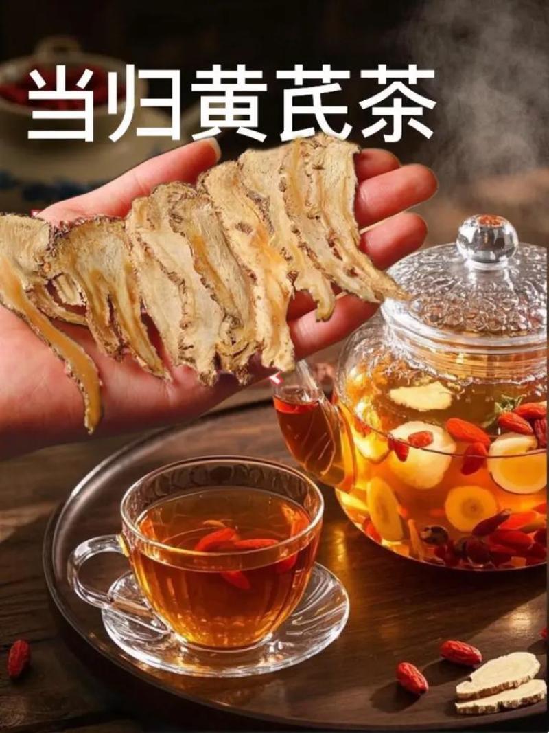【产地直供】甘肃岷县当归头片，无熏硫，原色原味，量大从优