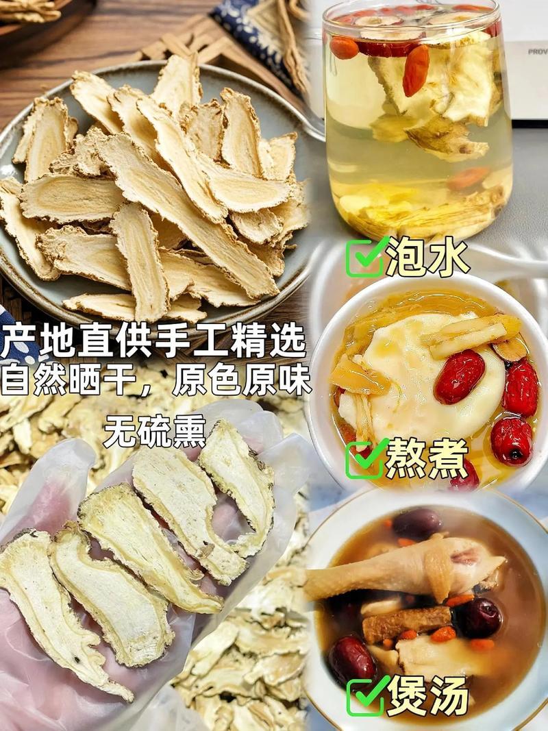 【产地直供】甘肃岷县当归头片，无熏硫，原色原味，量大从优