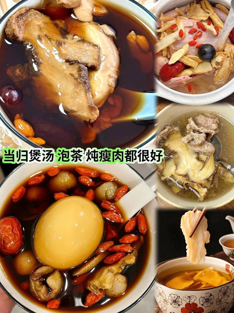 【产地直供】甘肃岷县当归头片，无熏硫，原色原味，量大从优