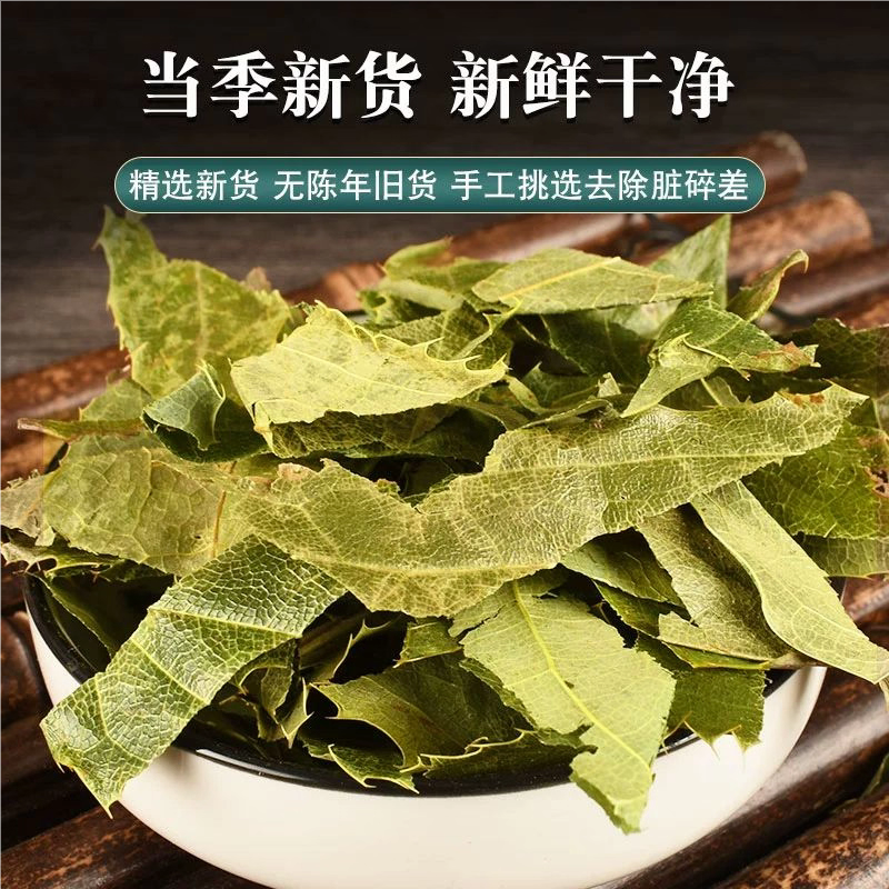【假一赔十】淫羊藿中药甘肃正品野生淫洋藿叶片批发