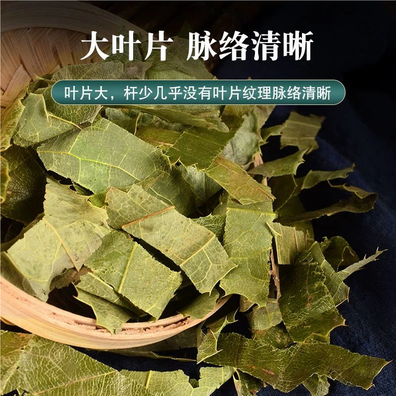 【假一赔十】淫羊藿中药甘肃正品野生淫洋藿叶片批发