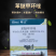 明德立达明义40%苯醚甲环唑叶斑病杀菌剂