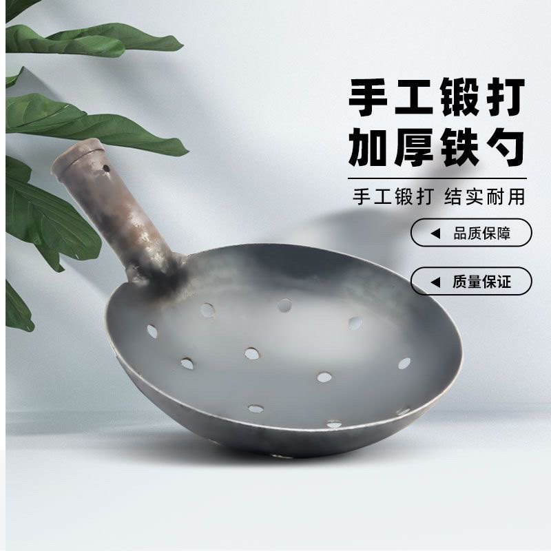 锻打铁勺漏勺铁瓢大铁勺户外挖水泥清理下水道淤泥挖