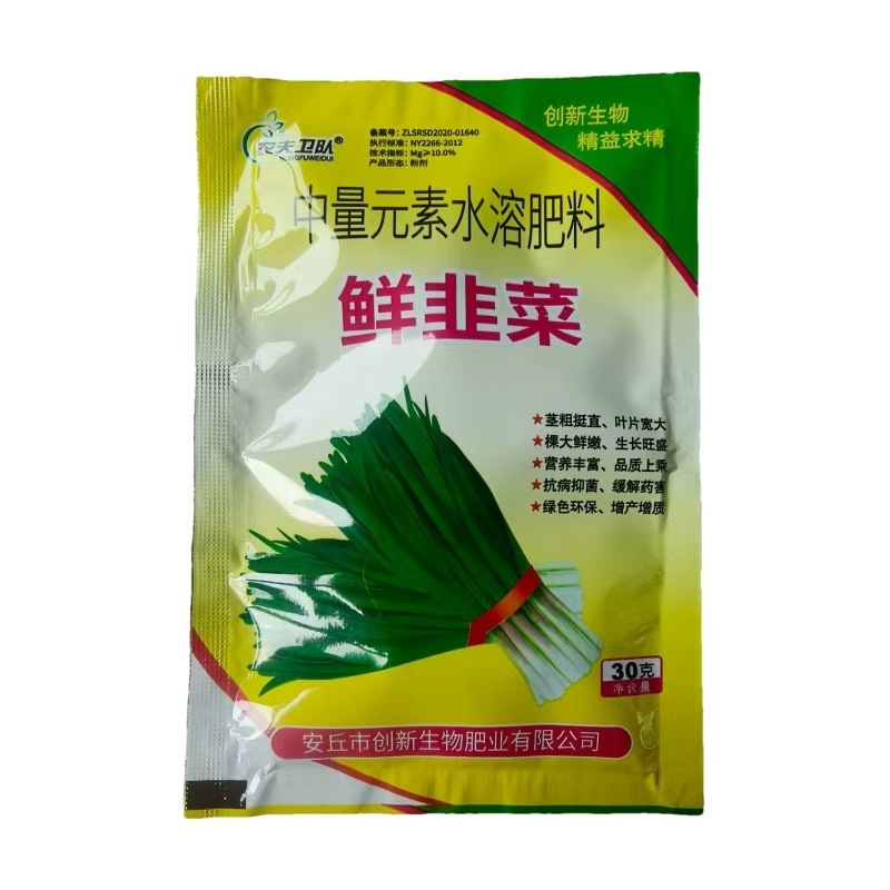 鲜韭菜韭菜专用叶面肥预防干尖黄叶缩短收割周期