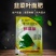 鲜韭菜韭菜专用叶面肥预防干尖黄叶缩短收割周期