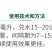 干尖黄叶速绿肥叶片浓绿预防黄叶干尖抗倒伏叶面肥