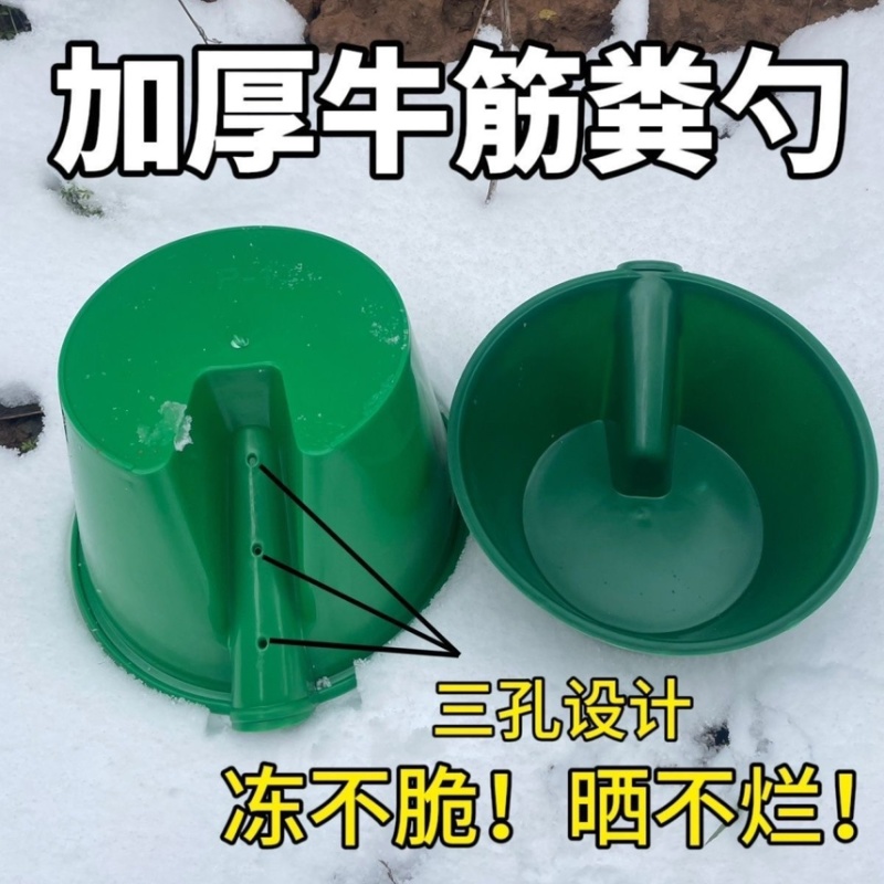 浇水灌溉熟胶加厚牛筋水舀子粪瓢长柄水瓢特大号化粪池