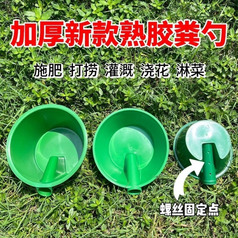 浇水灌溉熟胶加厚牛筋水舀子粪瓢长柄水瓢特大号化粪池