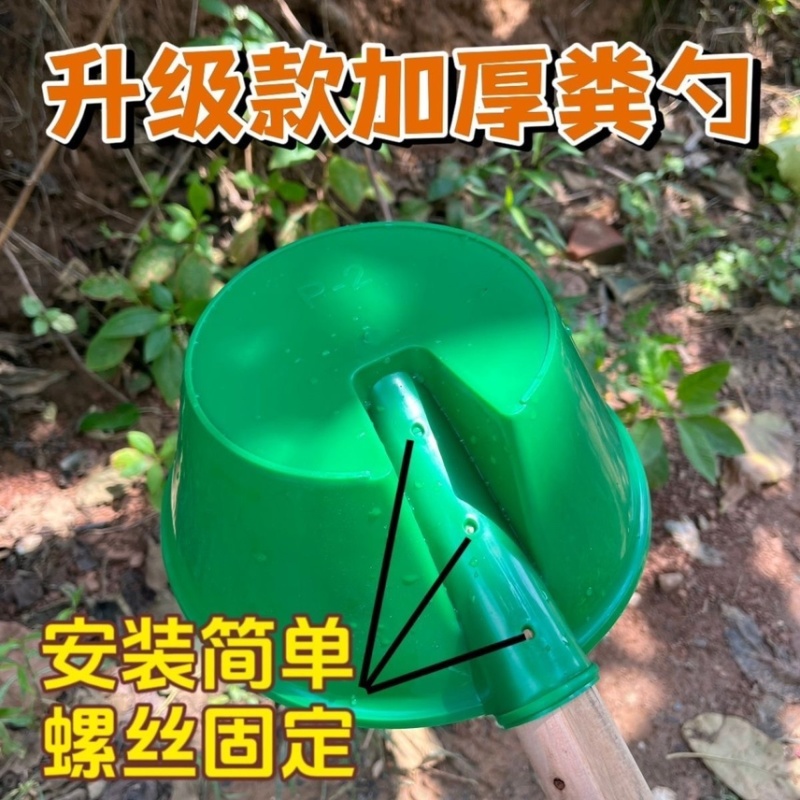 浇水灌溉熟胶加厚牛筋水舀子粪瓢长柄水瓢特大号化粪池