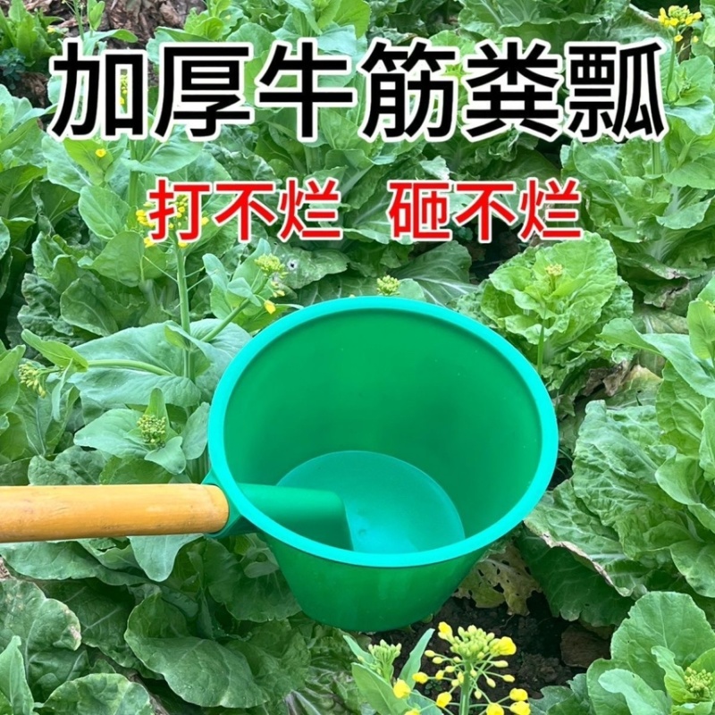浇水灌溉熟胶加厚牛筋水舀子粪瓢长柄水瓢特大号化粪池