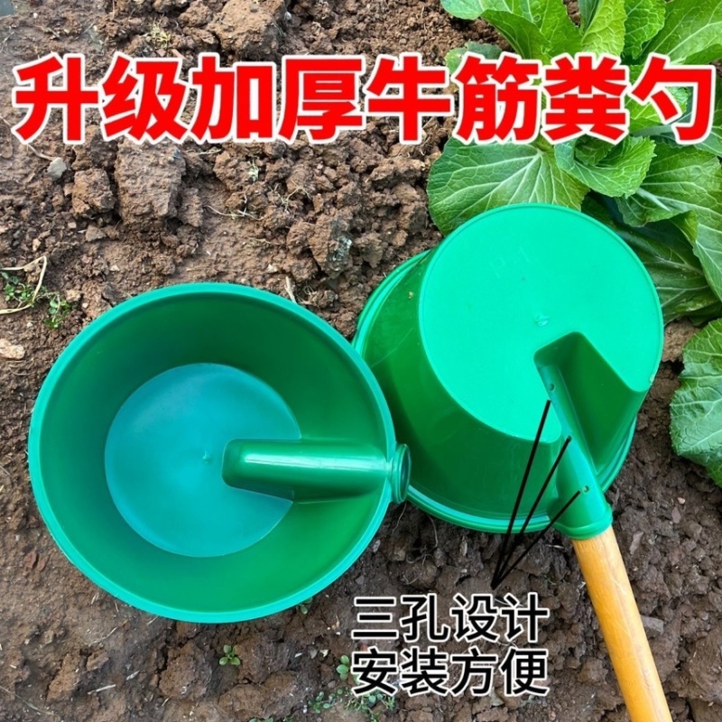 浇水灌溉熟胶加厚牛筋水舀子粪瓢长柄水瓢特大号化粪池