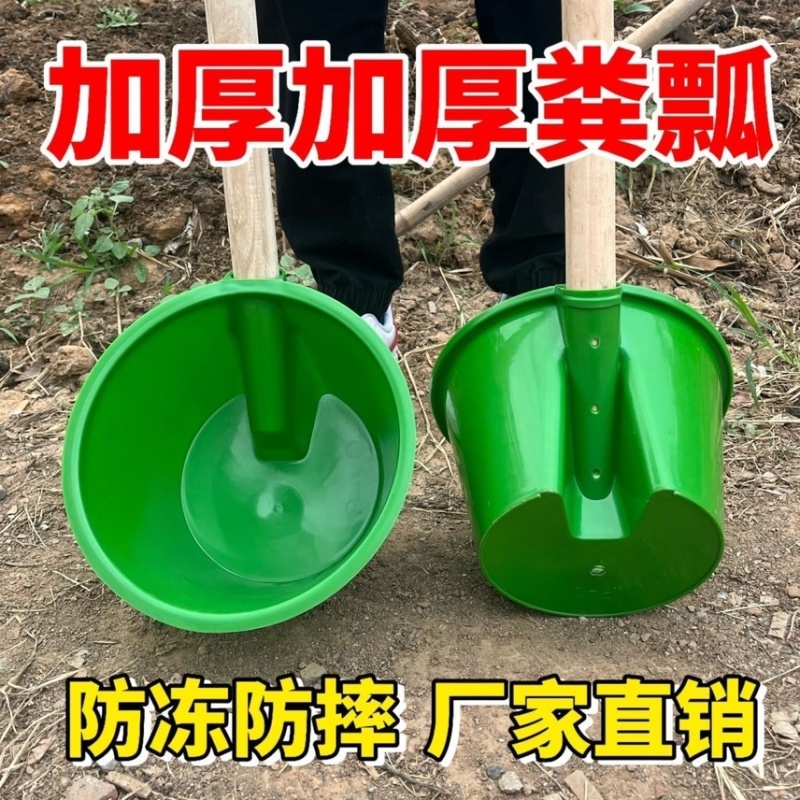 浇水灌溉熟胶加厚牛筋水舀子粪瓢长柄水瓢特大号化粪池