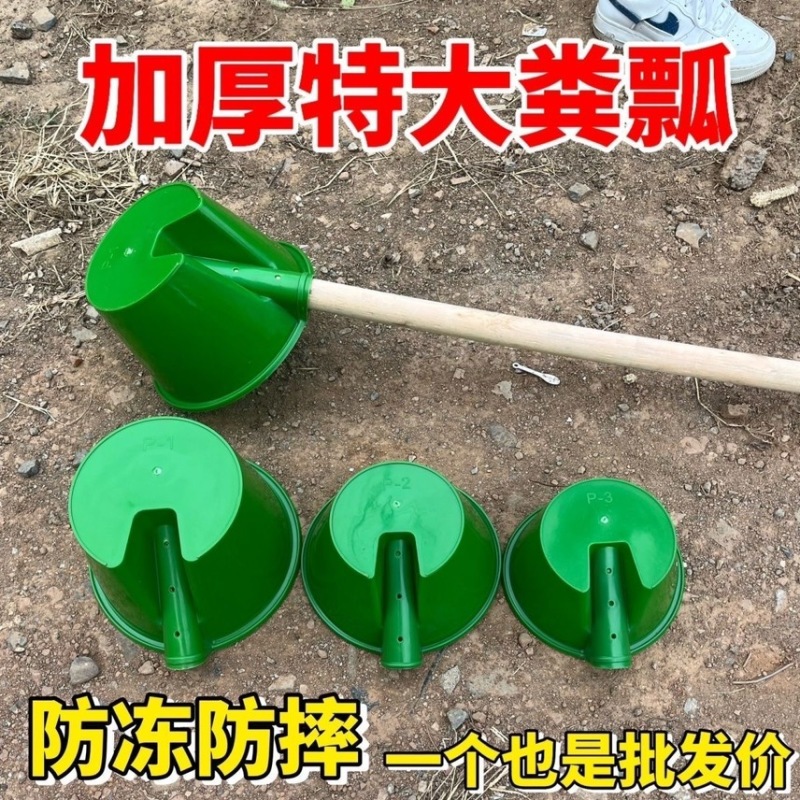 浇水灌溉熟胶加厚牛筋水舀子粪瓢长柄水瓢特大号化粪池