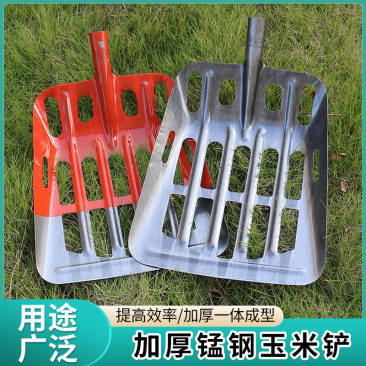 收玉米专用空心铁锹玉米棒芯圆头平头加厚特大号锰钢漏