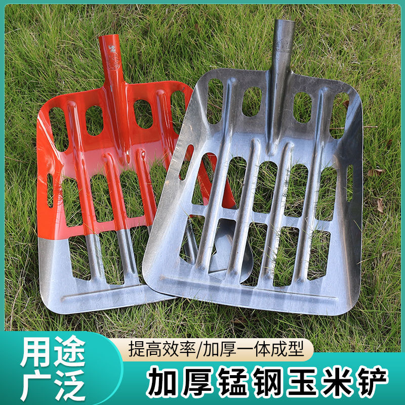 收玉米专用空心铁锹玉米棒芯圆头平头加厚特大号锰钢漏