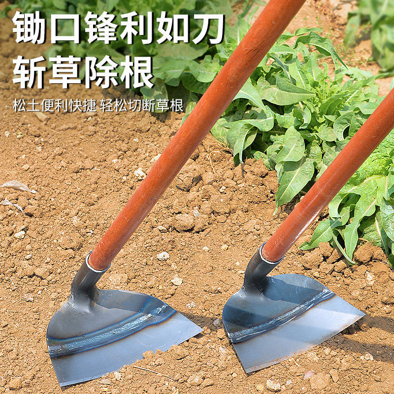 锰钢锄刃实木手柄两用神器家用必备翻地松土农具