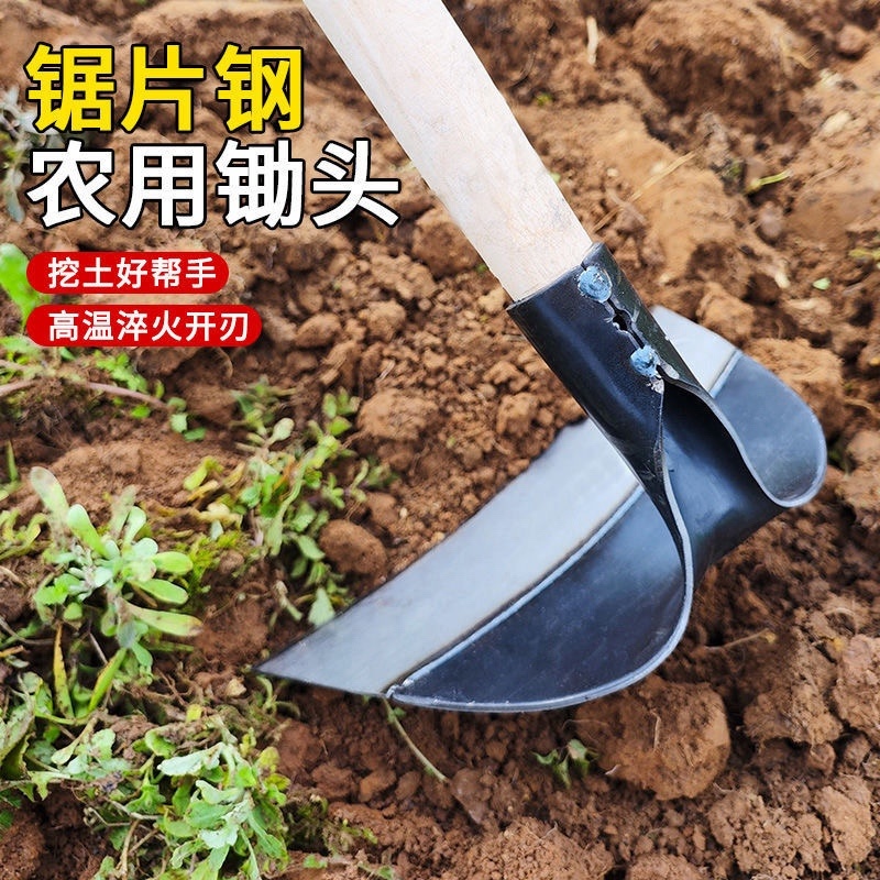 锰钢锄刃实木手柄两用神器家用必备翻地松土农具
