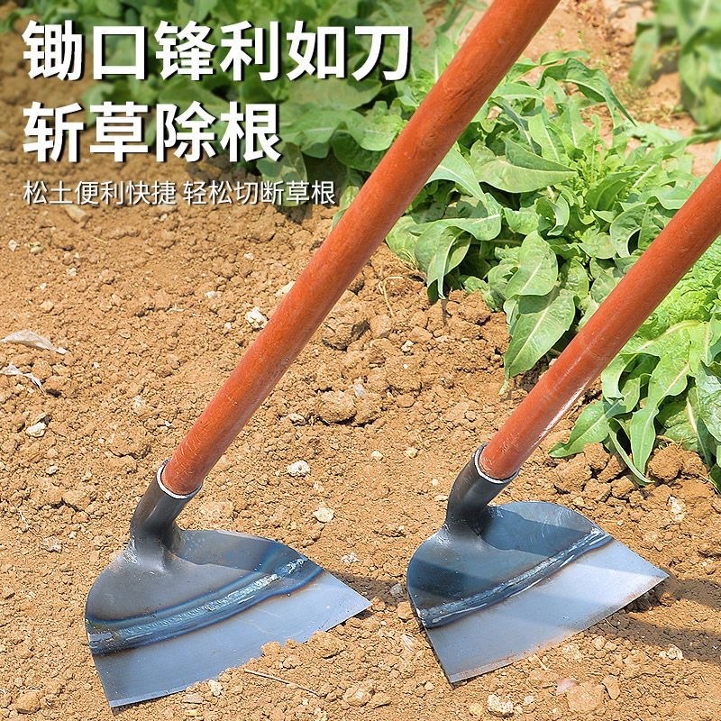 锰钢锄刃实木手柄两用神器家用必备翻地松土农具