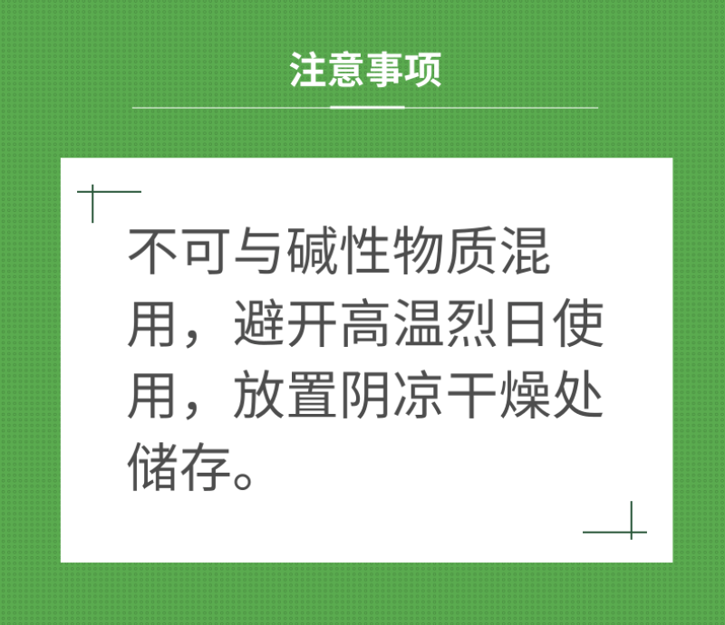 花生结得多花生分杈下针剂硼钼肥下针多开花多结果多