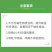 地生金花生大豆矮壮抗倒分杈增产肥控旺抗倒伏促根壮苗