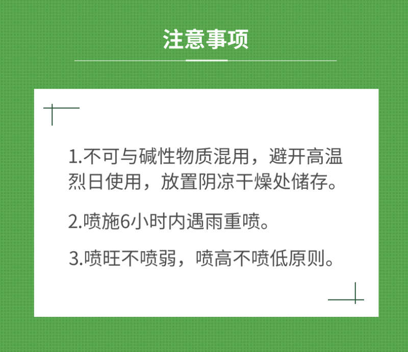 地生金花生大豆矮壮抗倒分杈增产肥控旺抗倒伏促根壮苗